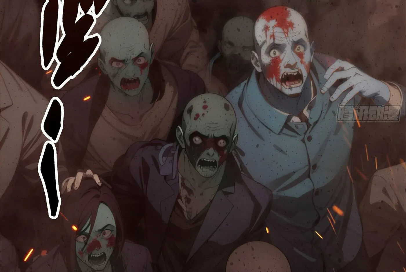 The Evil God Descends, I Own Great Hell Chapter 1 page 17 - 