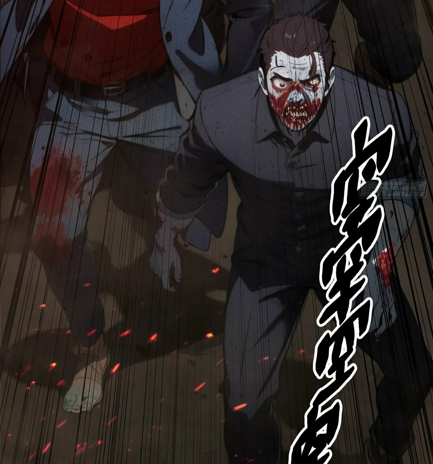The Evil God Descends, I Own Great Hell Chapter 1 page 19 - 