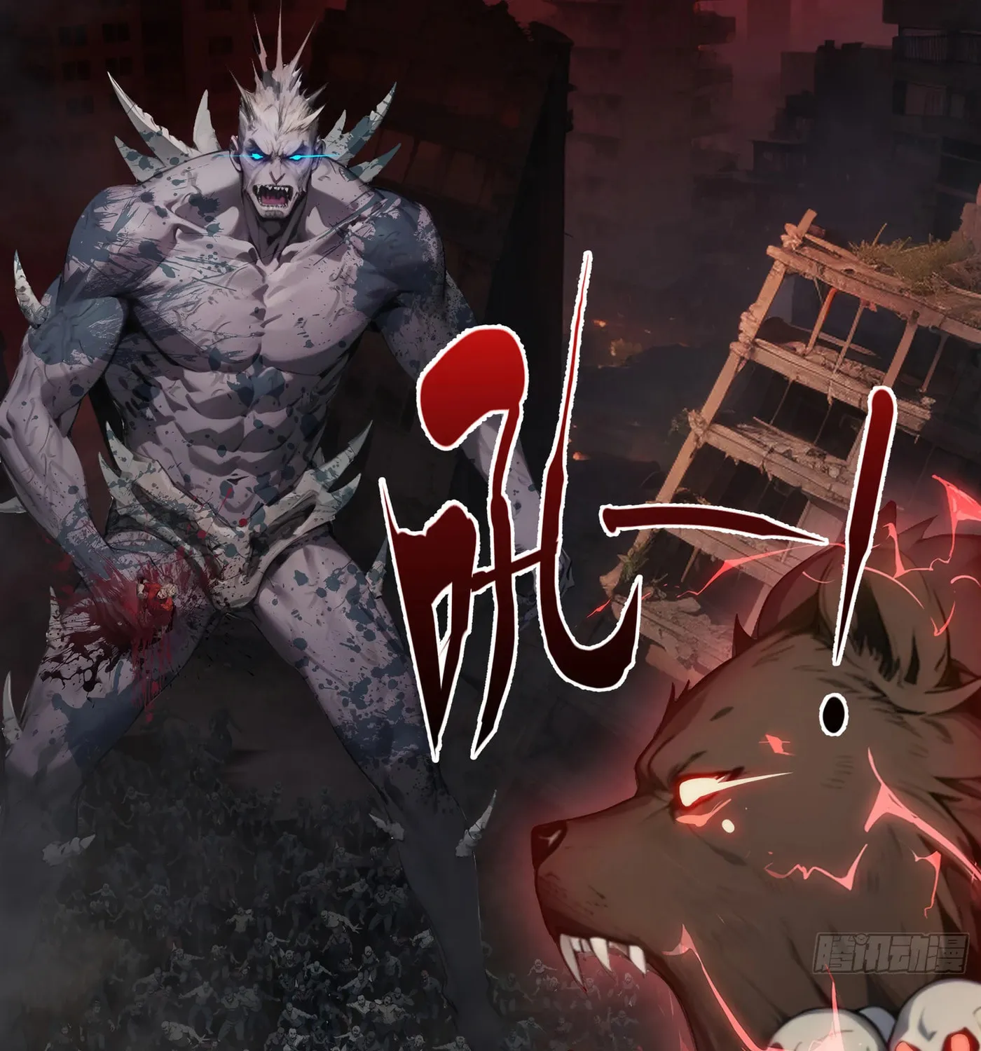 The Evil God Descends, I Own Great Hell Chapter 1 page 41 - 