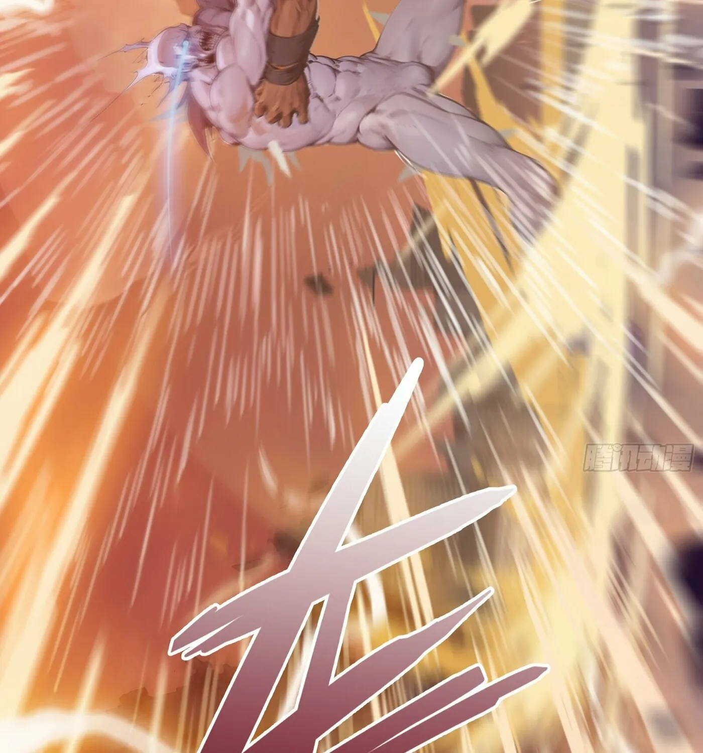 The Evil God Descends, I Own Great Hell Chapter 1 page 55 - 