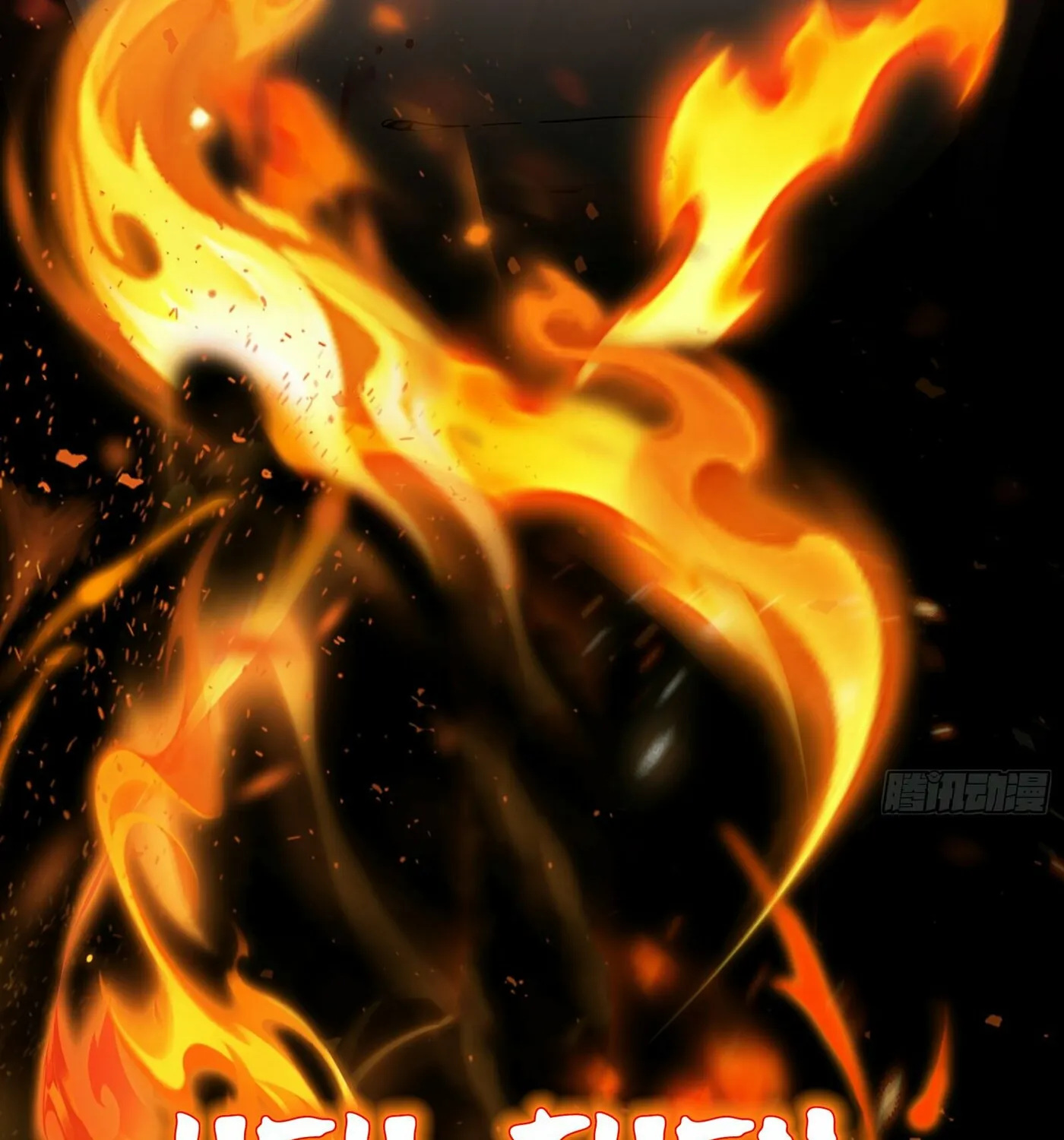 The Evil God Descends, I Own Great Hell Chapter 1 page 64 - 