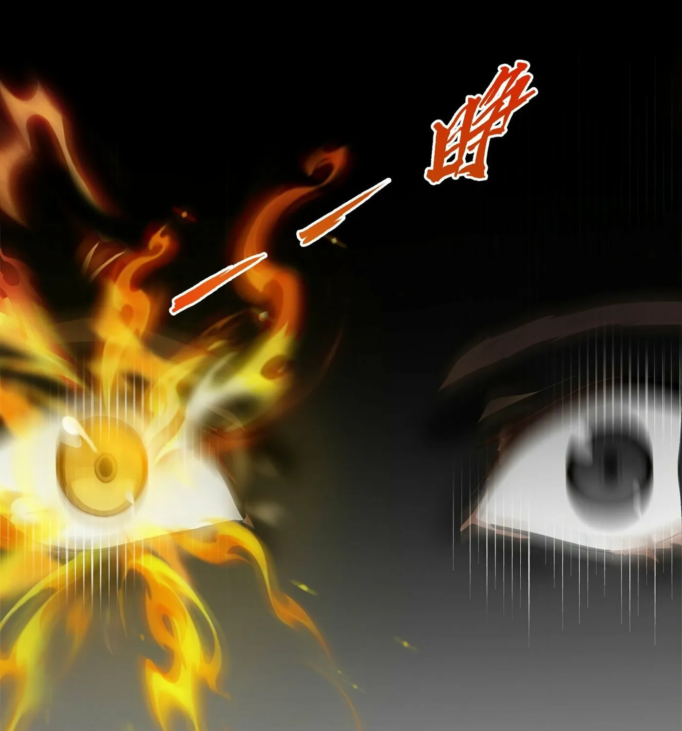The Evil God Descends, I Own Great Hell Chapter 1 page 69 - 