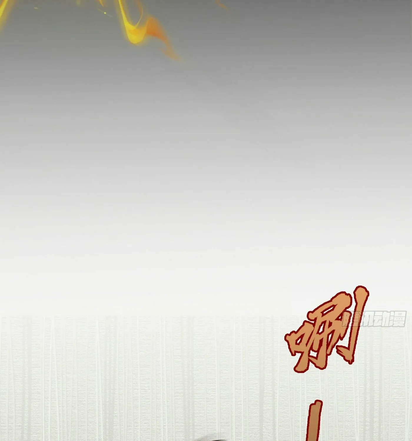 The Evil God Descends, I Own Great Hell Chapter 1 page 70 - 