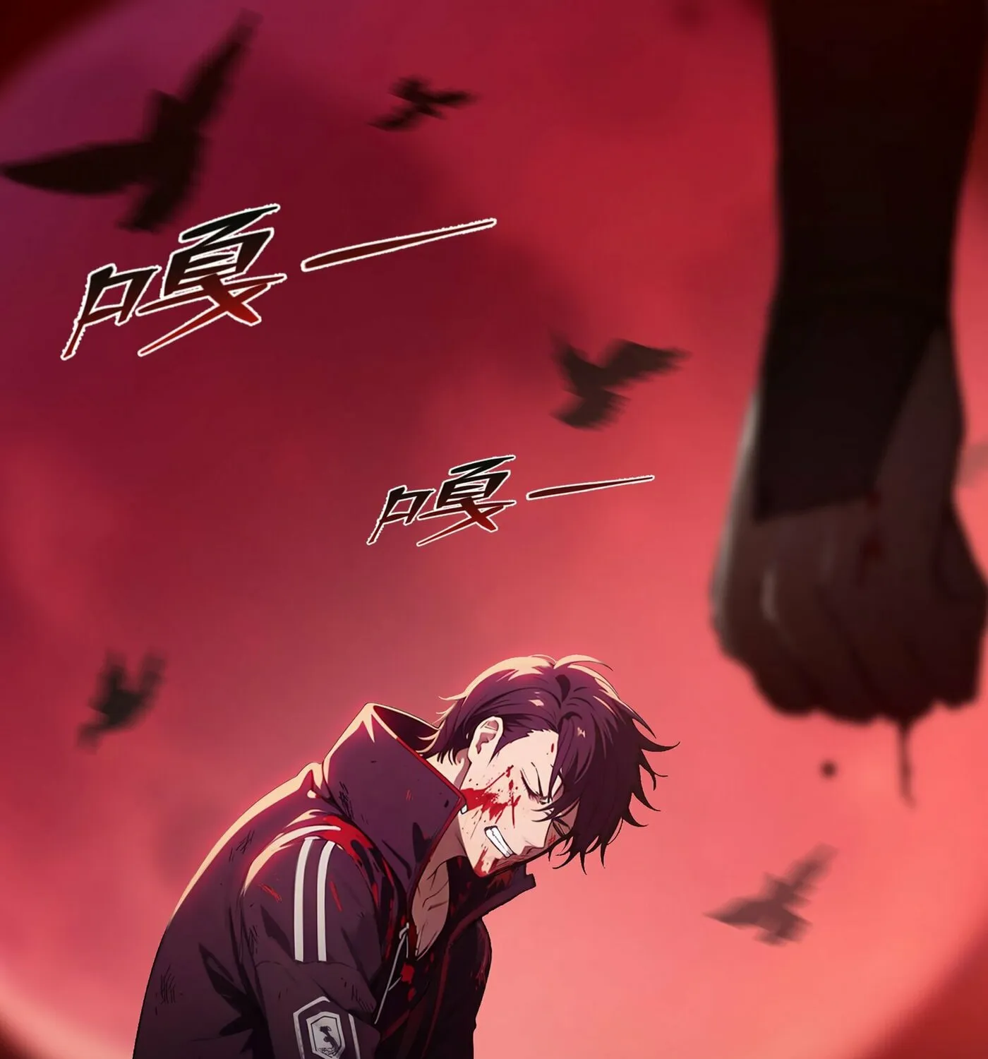 The Evil God Descends, I Own Great Hell Chapter 1 page 8 - 