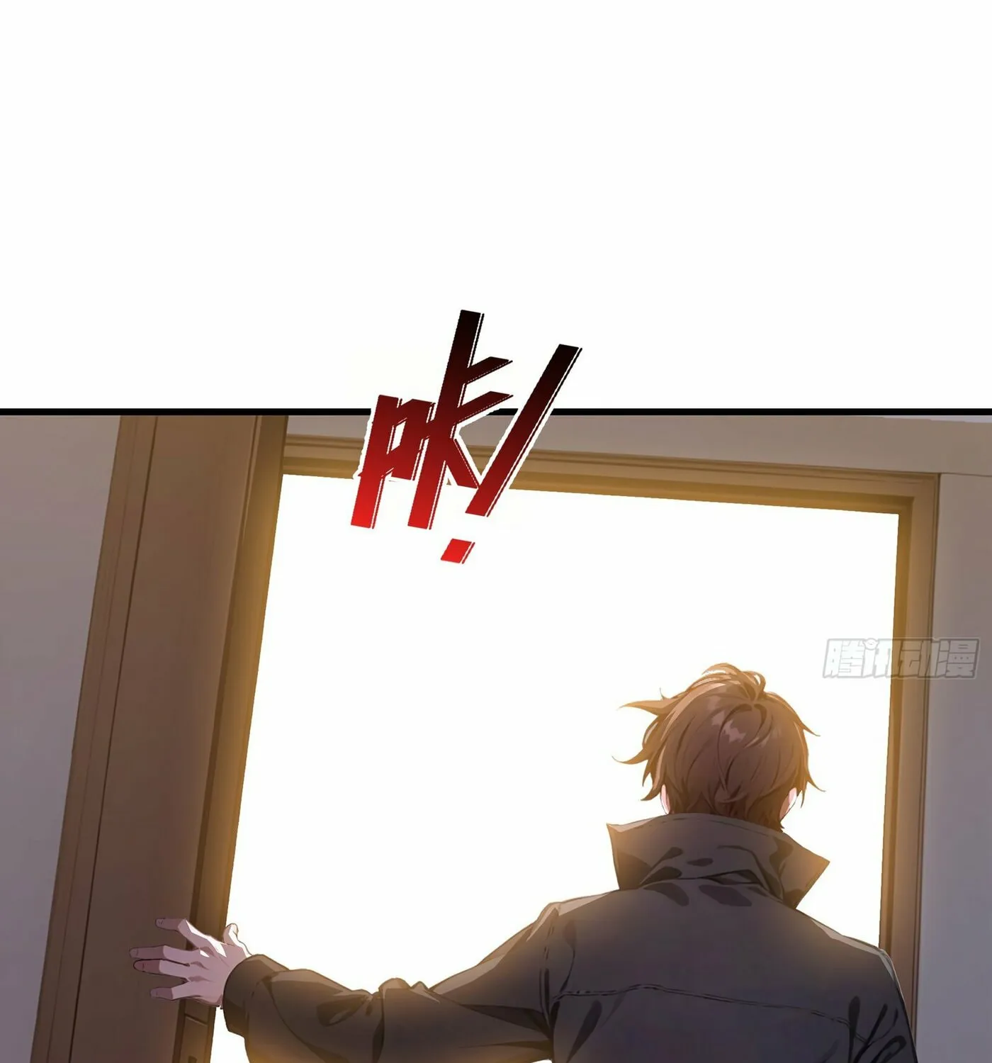 The Evil God Descends, I Own Great Hell Chapter 1 page 83 - 