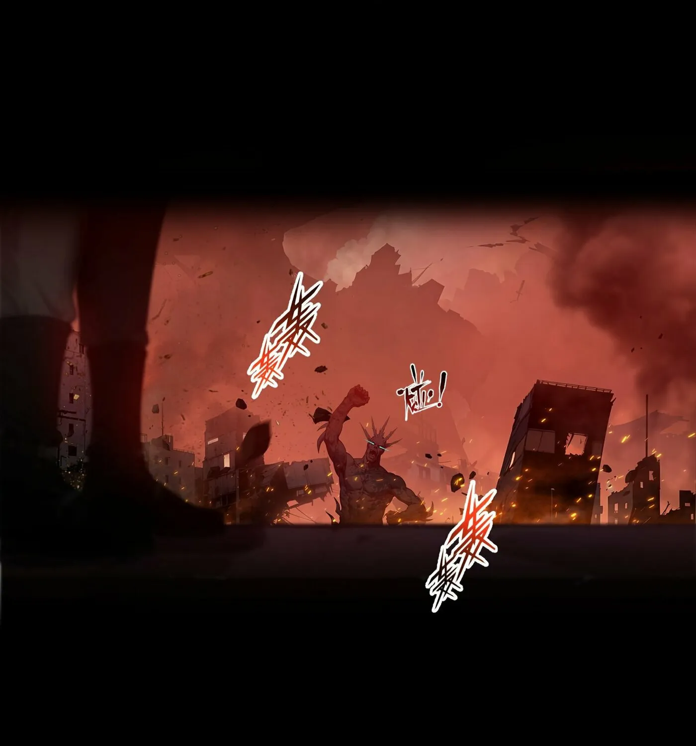 The Evil God Descends, I Own Great Hell Chapter 1 page 10 - 
