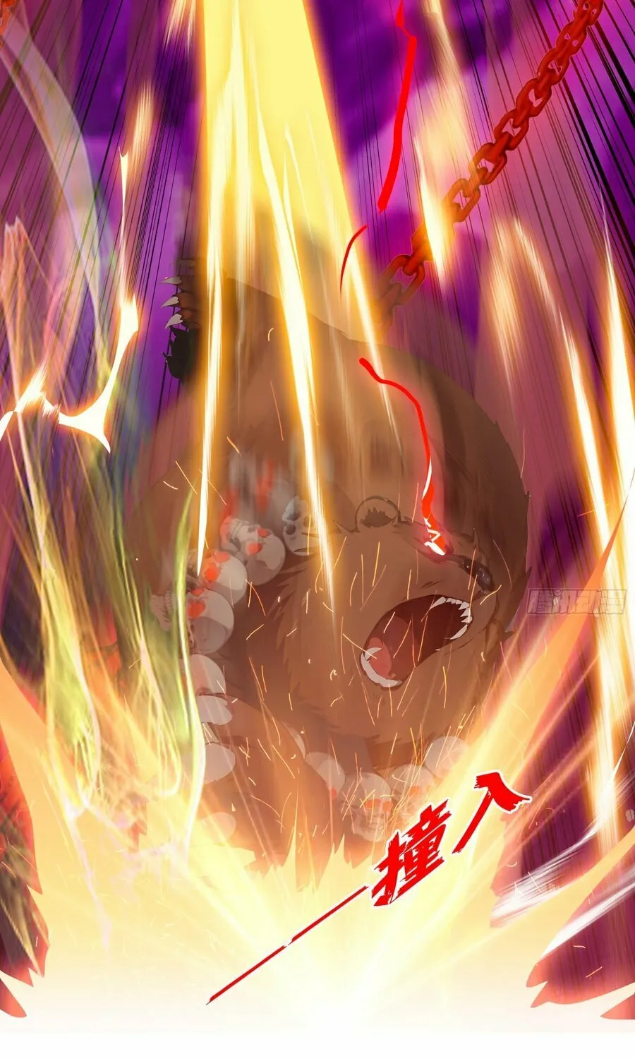 The Evil God Descends, I Own Great Hell Chapter 10 page 39 - 