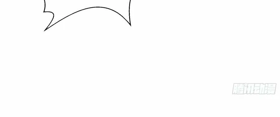 The Evil God Descends, I Own Great Hell Chapter 10 page 55 - 