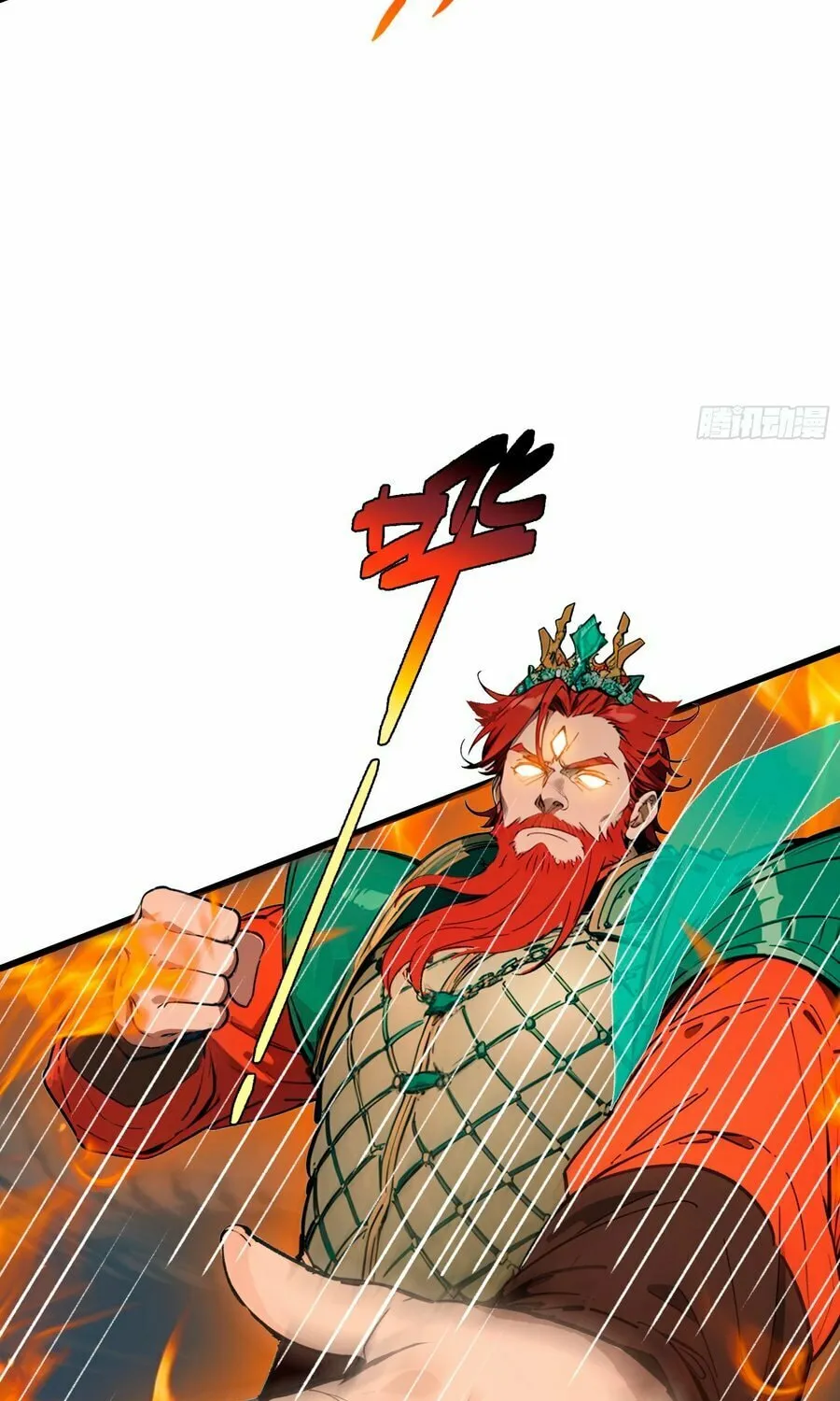 The Evil God Descends, I Own Great Hell Chapter 10 page 8 - 