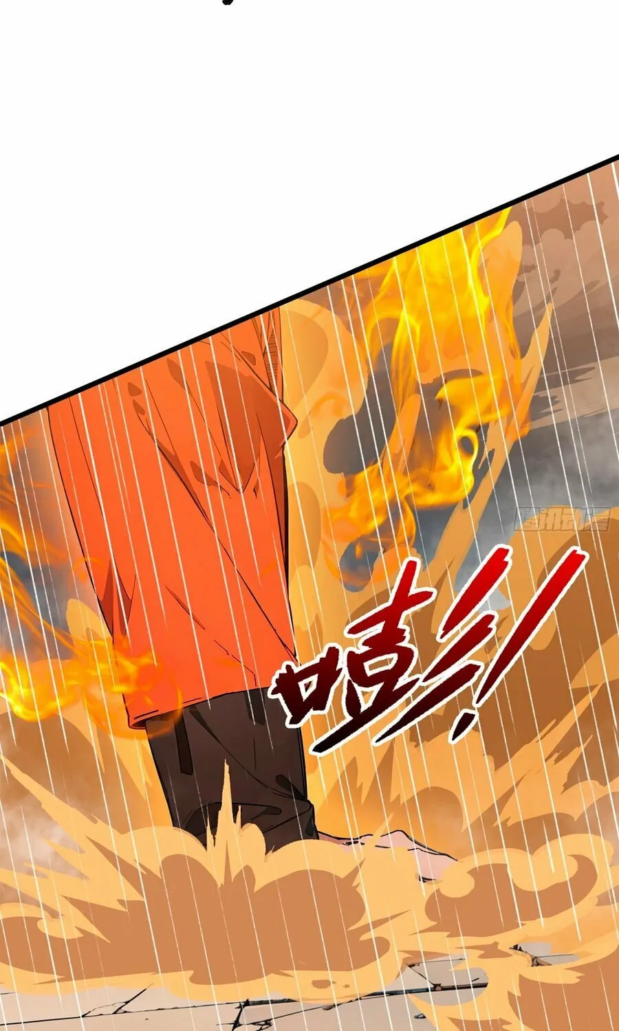 The Evil God Descends, I Own Great Hell Chapter 10 page 10 - 