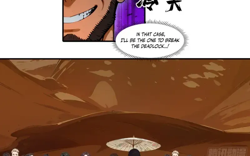 The Evil God Descends, I Own Great Hell Chapter 101 page 25 - 