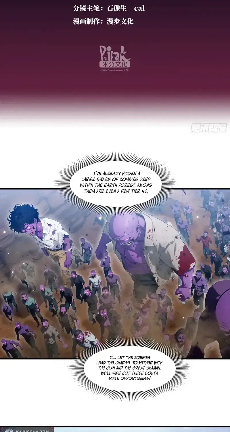 The Evil God Descends, I Own Great Hell Chapter 102 page 2 - 