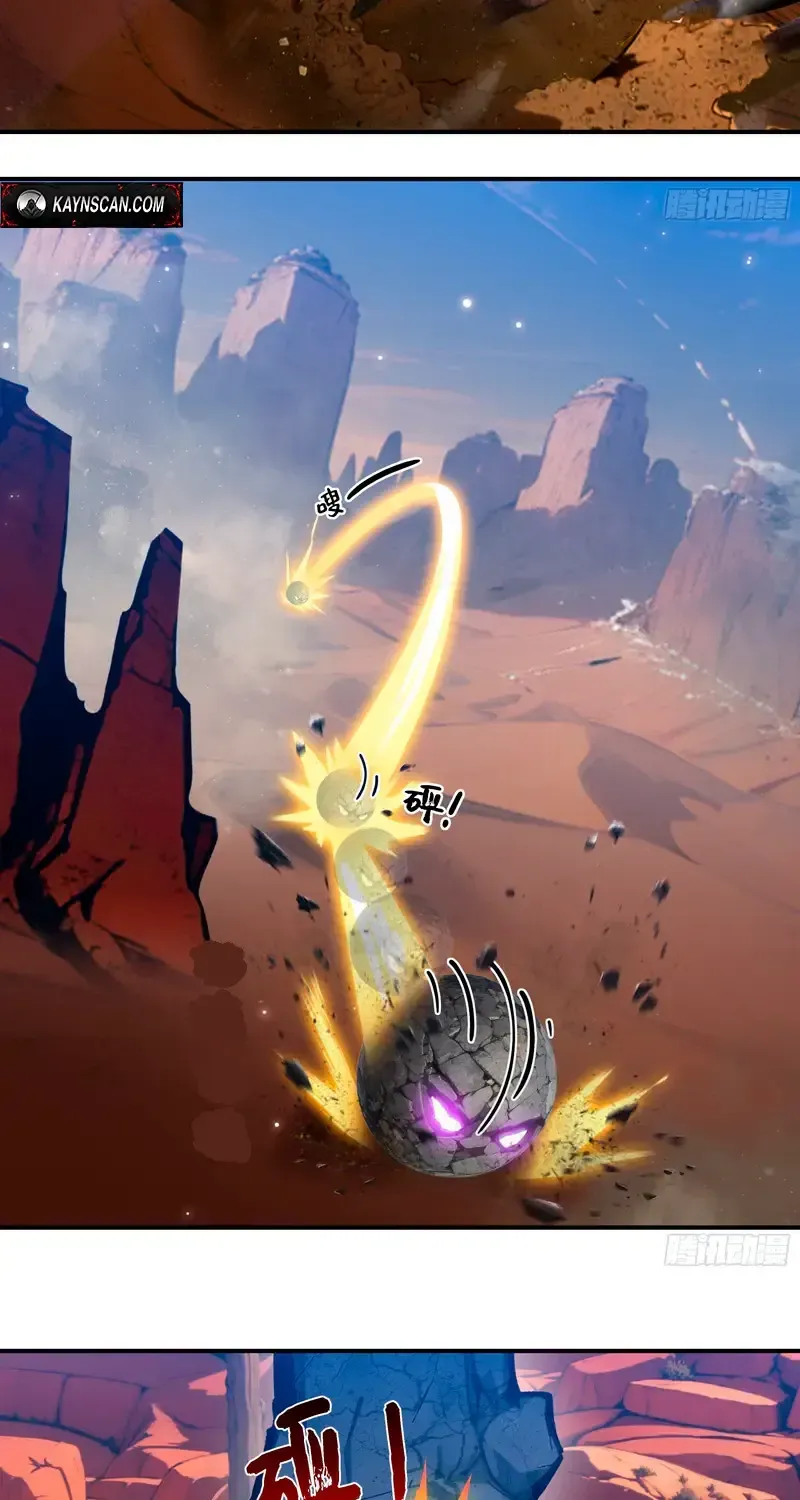 The Evil God Descends, I Own Great Hell Chapter 102 page 18 - 