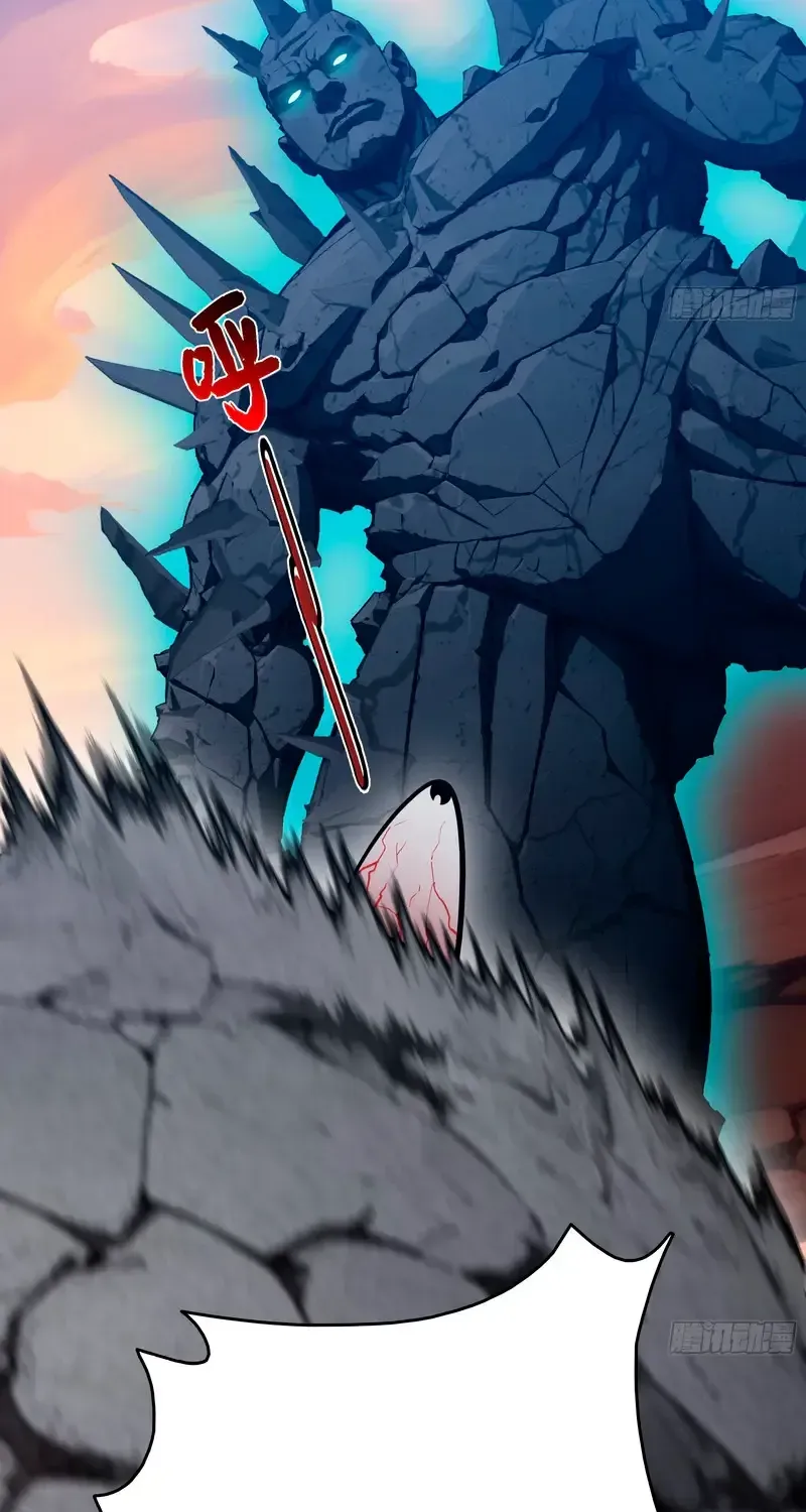 The Evil God Descends, I Own Great Hell Chapter 102 page 20 - 