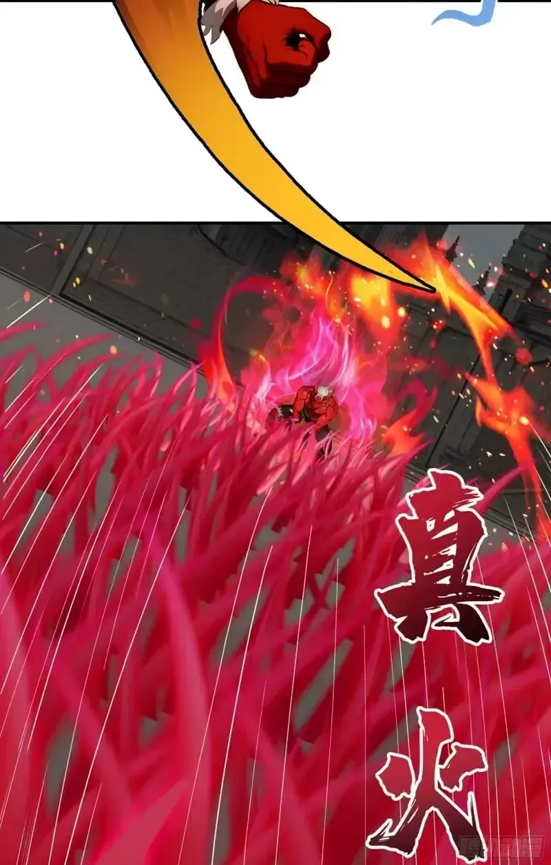 The Evil God Descends, I Own Great Hell Chapter 105 page 27 - 