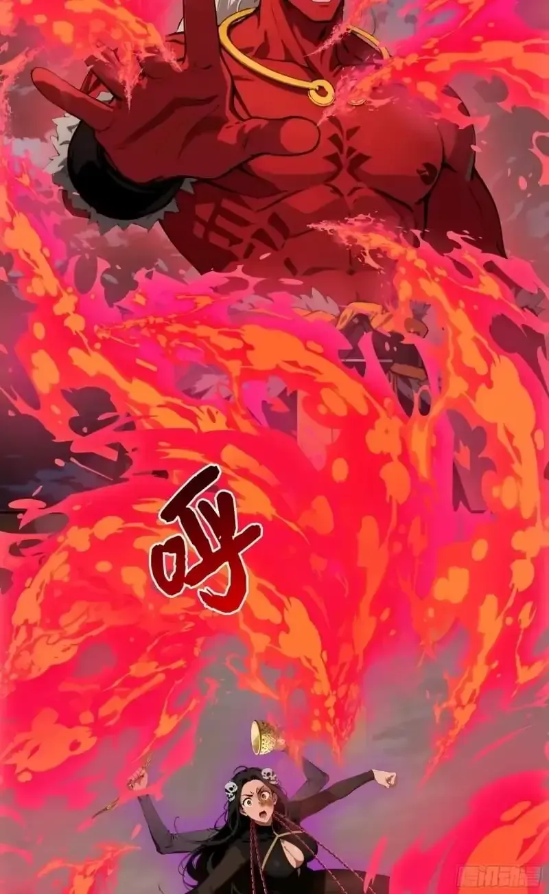The Evil God Descends, I Own Great Hell Chapter 106 page 27 - 
