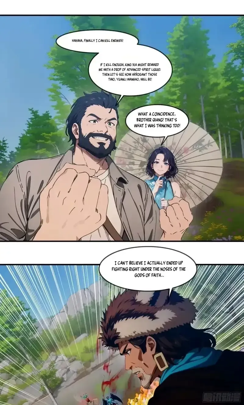 The Evil God Descends, I Own Great Hell Chapter 107 page 18 - 