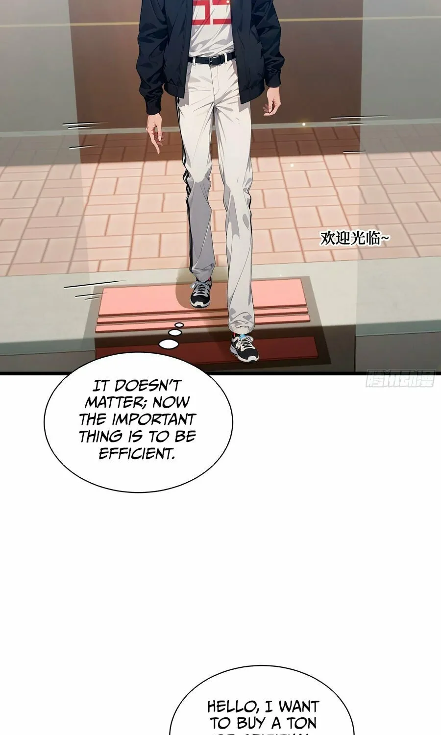 The Evil God Descends, I Own Great Hell Chapter 11 page 24 - 