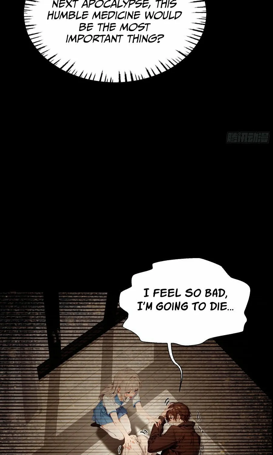 The Evil God Descends, I Own Great Hell Chapter 11 page 32 - 
