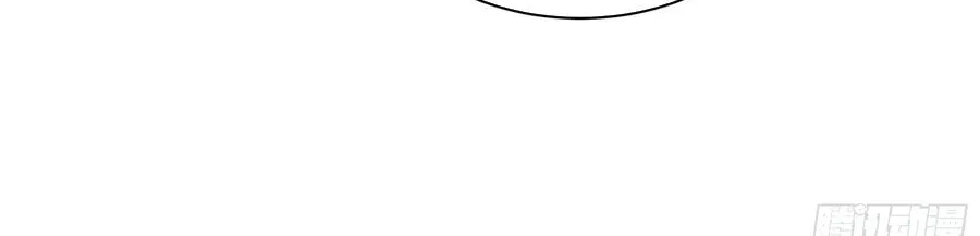 The Evil God Descends, I Own Great Hell Chapter 11 page 51 - 