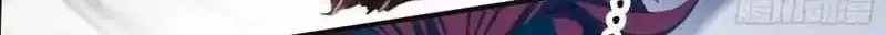 The Evil God Descends, I Own Great Hell Chapter 111 page 22 - 