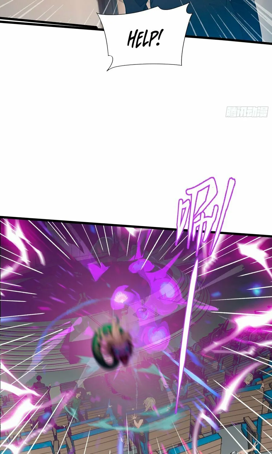 The Evil God Descends, I Own Great Hell Chapter 12 page 43 - 