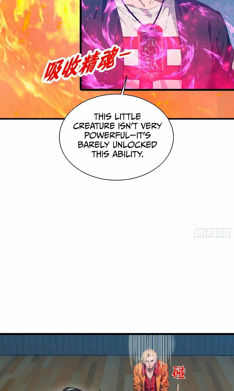 The Evil God Descends, I Own Great Hell Chapter 13 page 11 - 