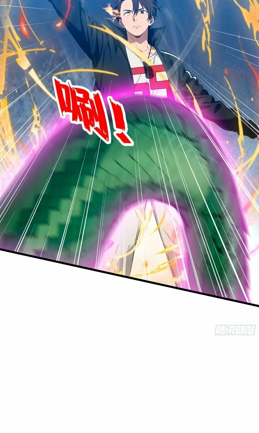 The Evil God Descends, I Own Great Hell Chapter 13 page 5 - 