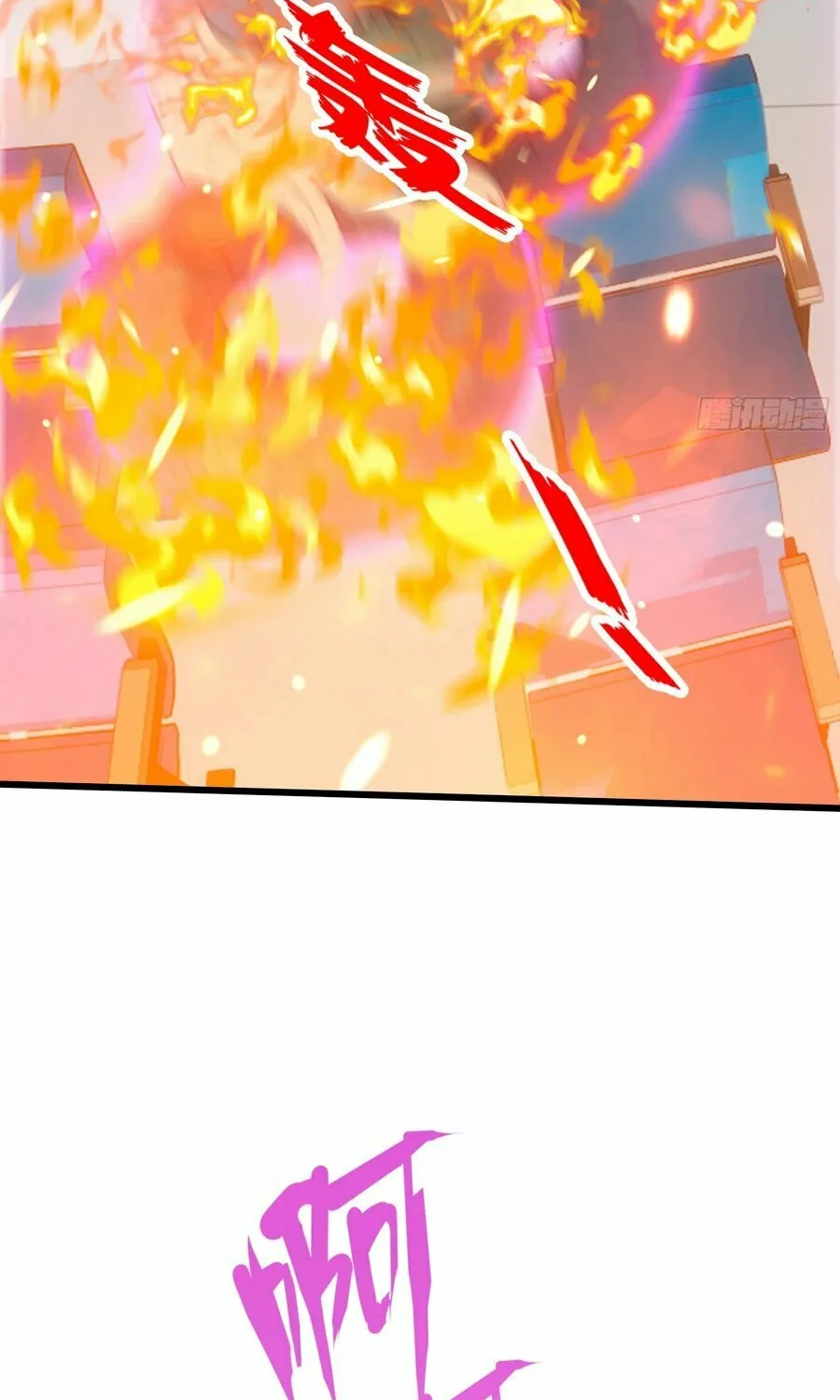 The Evil God Descends, I Own Great Hell Chapter 13 page 8 - 