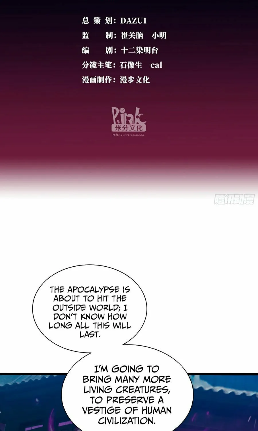 The Evil God Descends, I Own Great Hell Chapter 14 page 2 - 