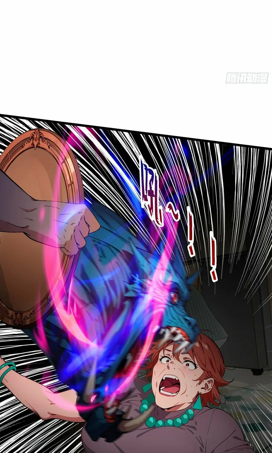 The Evil God Descends, I Own Great Hell Chapter 14 page 32 - 
