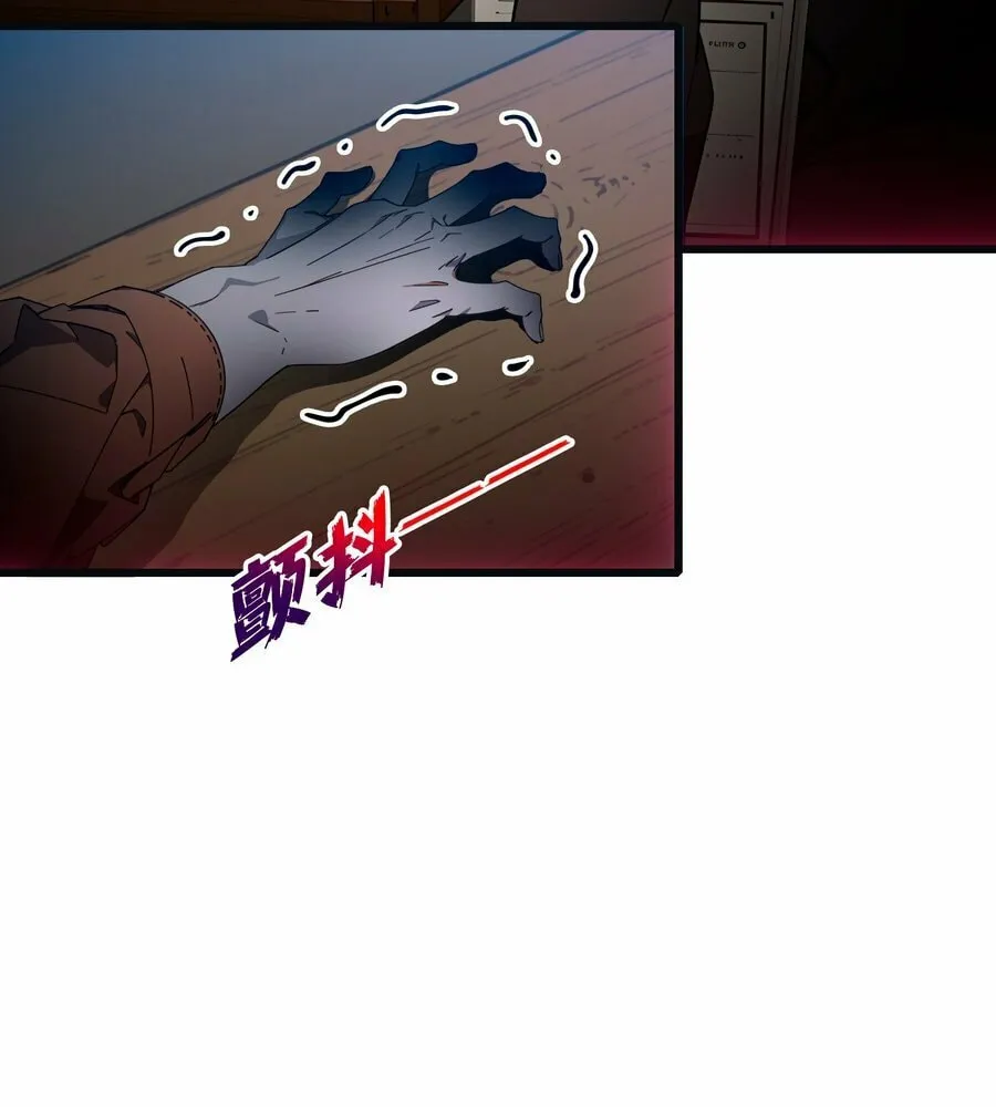 The Evil God Descends, I Own Great Hell Chapter 14 page 49 - 