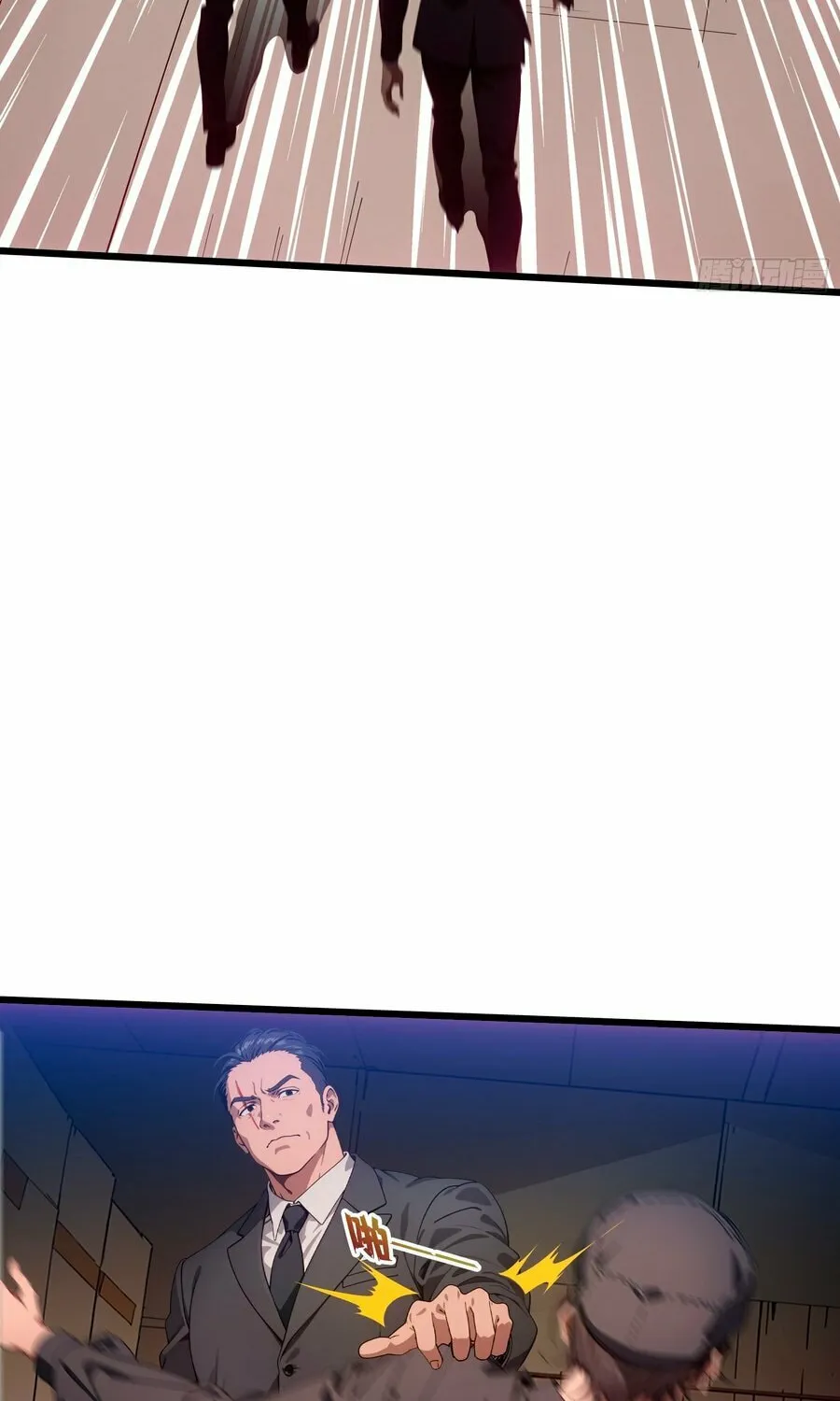 The Evil God Descends, I Own Great Hell Chapter 15 page 11 - 