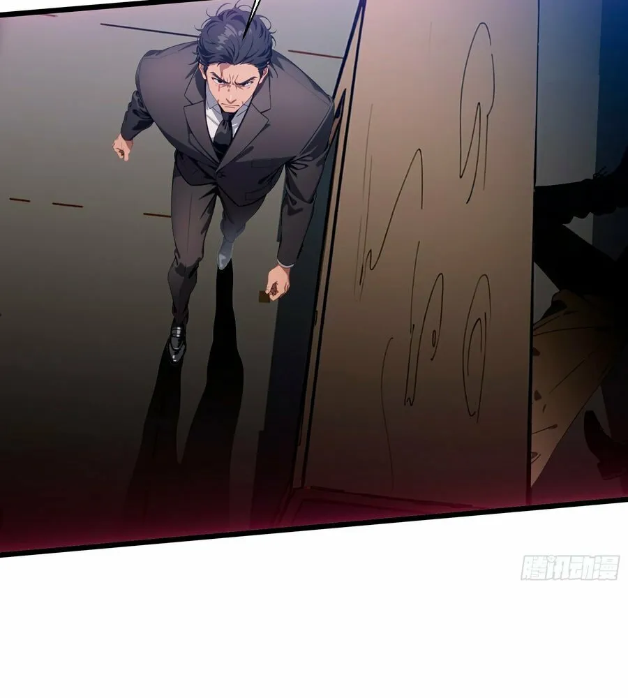 The Evil God Descends, I Own Great Hell Chapter 15 page 14 - 