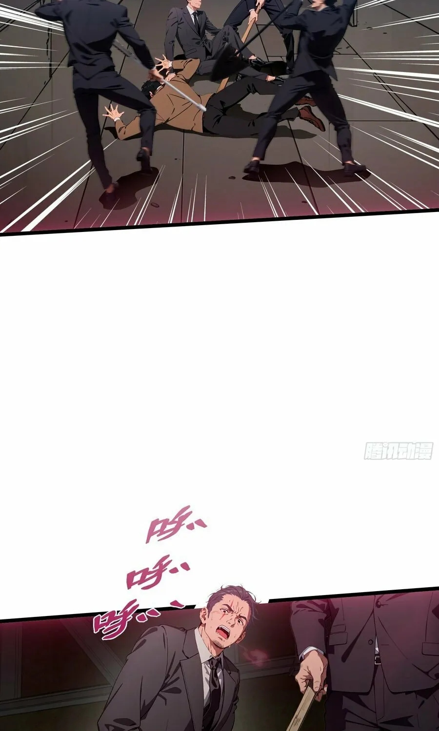 The Evil God Descends, I Own Great Hell Chapter 15 page 20 - 