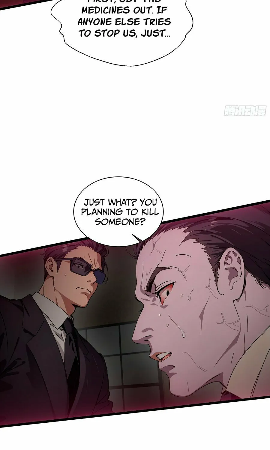 The Evil God Descends, I Own Great Hell Chapter 15 page 23 - 