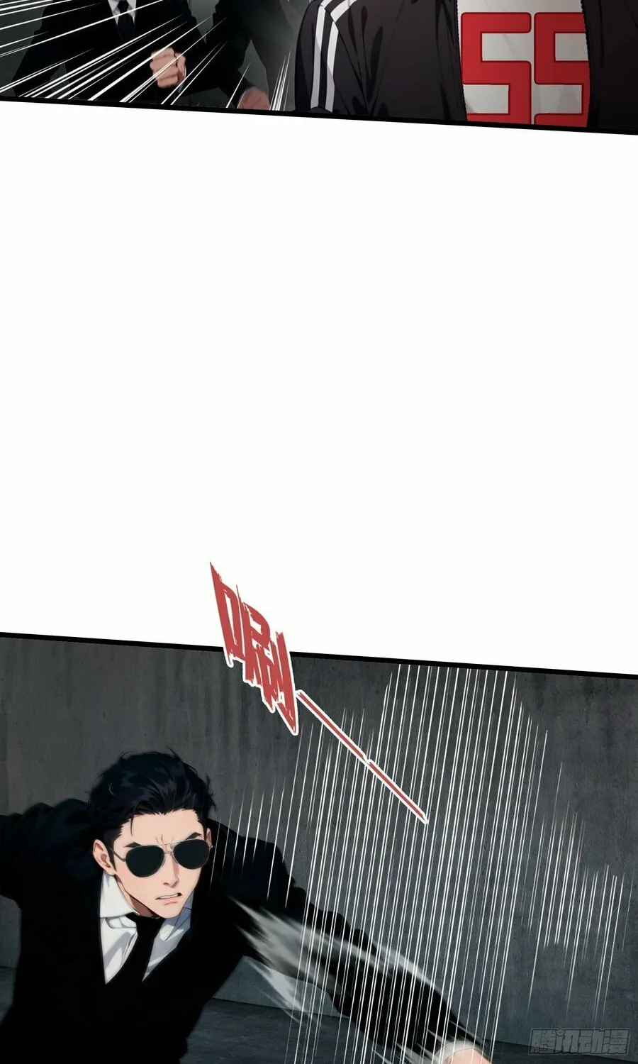 The Evil God Descends, I Own Great Hell Chapter 15 page 32 - 