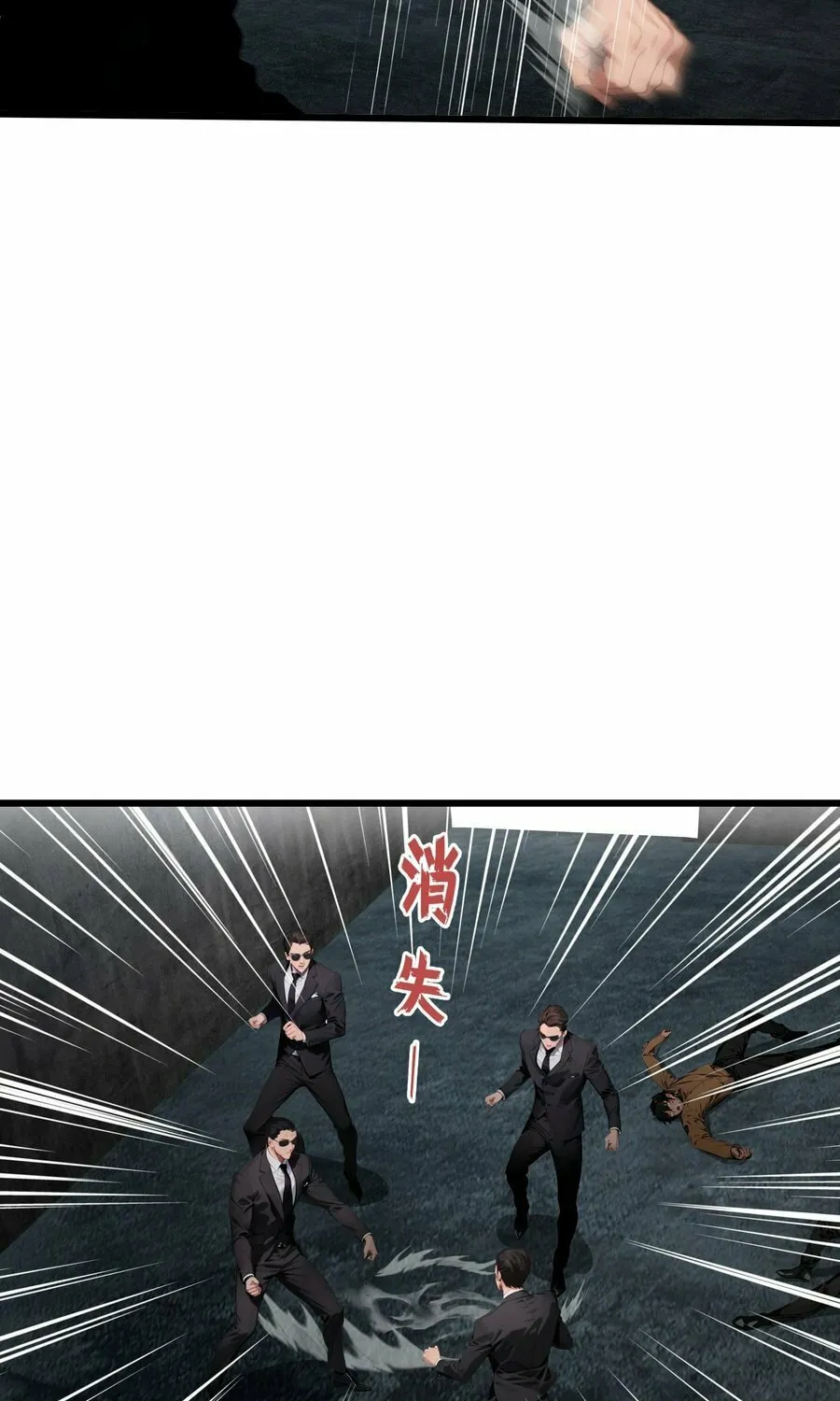 The Evil God Descends, I Own Great Hell Chapter 15 page 33 - 