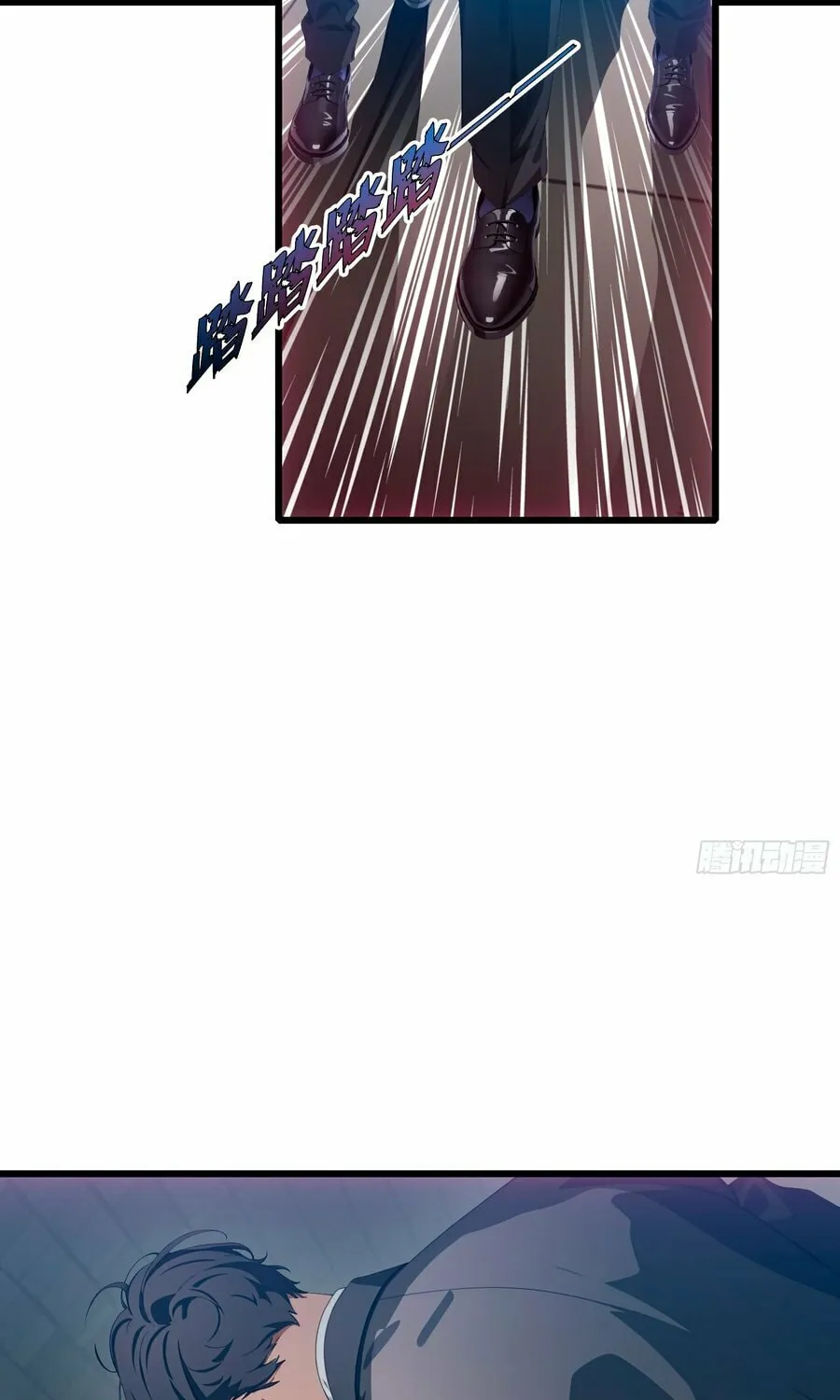 The Evil God Descends, I Own Great Hell Chapter 15 page 5 - 