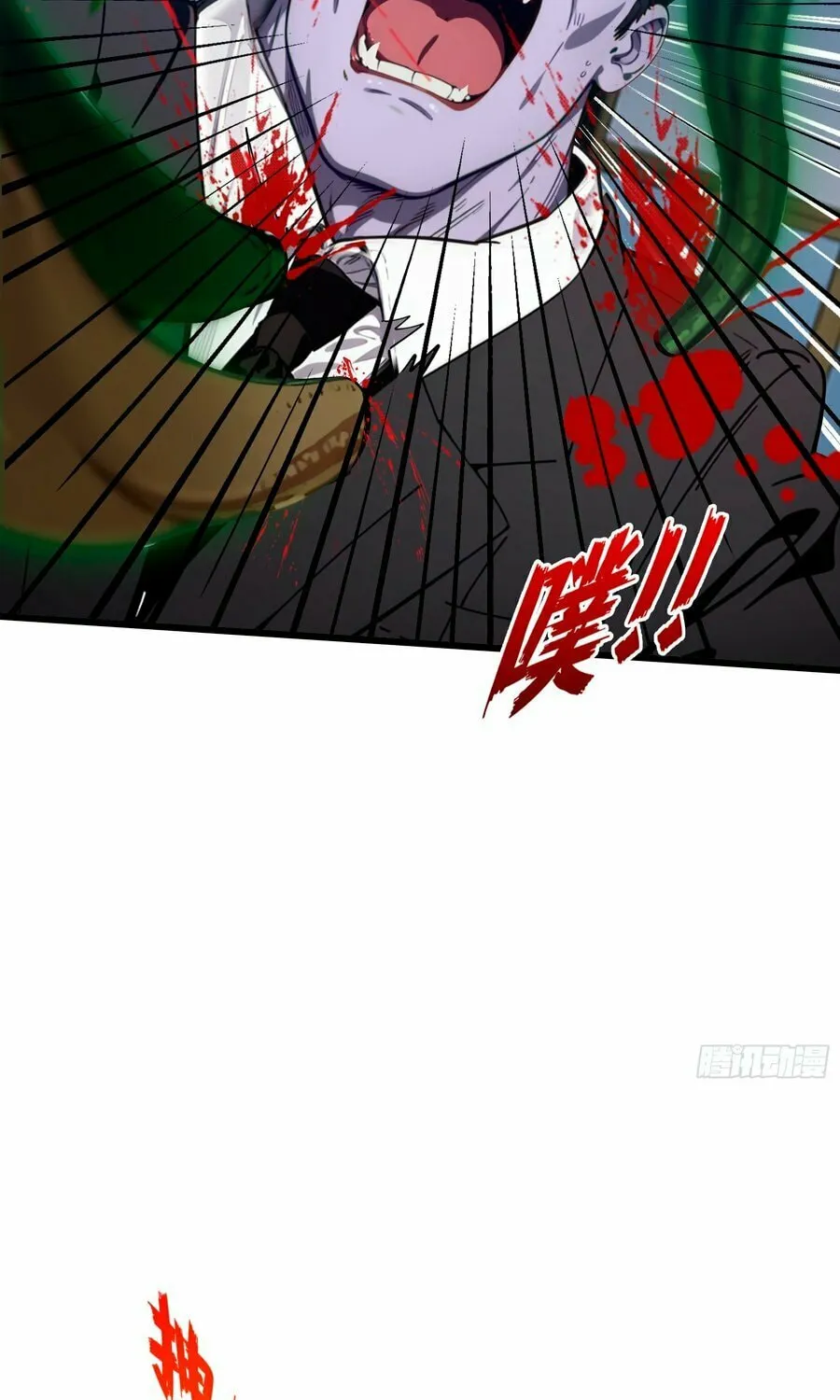 The Evil God Descends, I Own Great Hell Chapter 16 page 12 - 