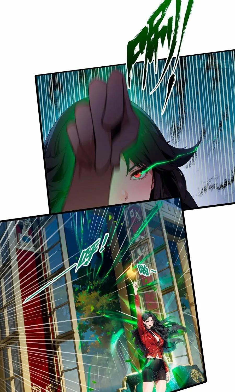 The Evil God Descends, I Own Great Hell Chapter 16 page 8 - 