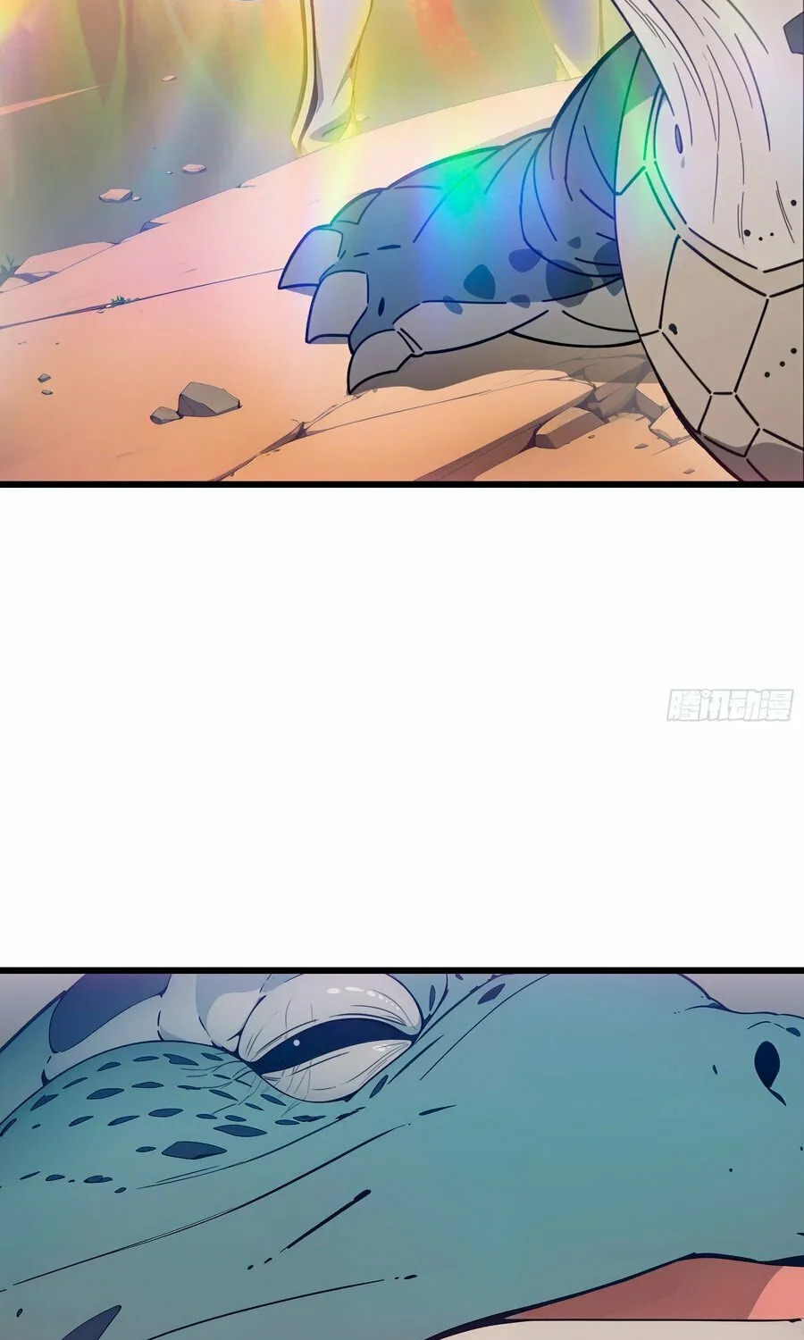 The Evil God Descends, I Own Great Hell Chapter 17 page 24 - 