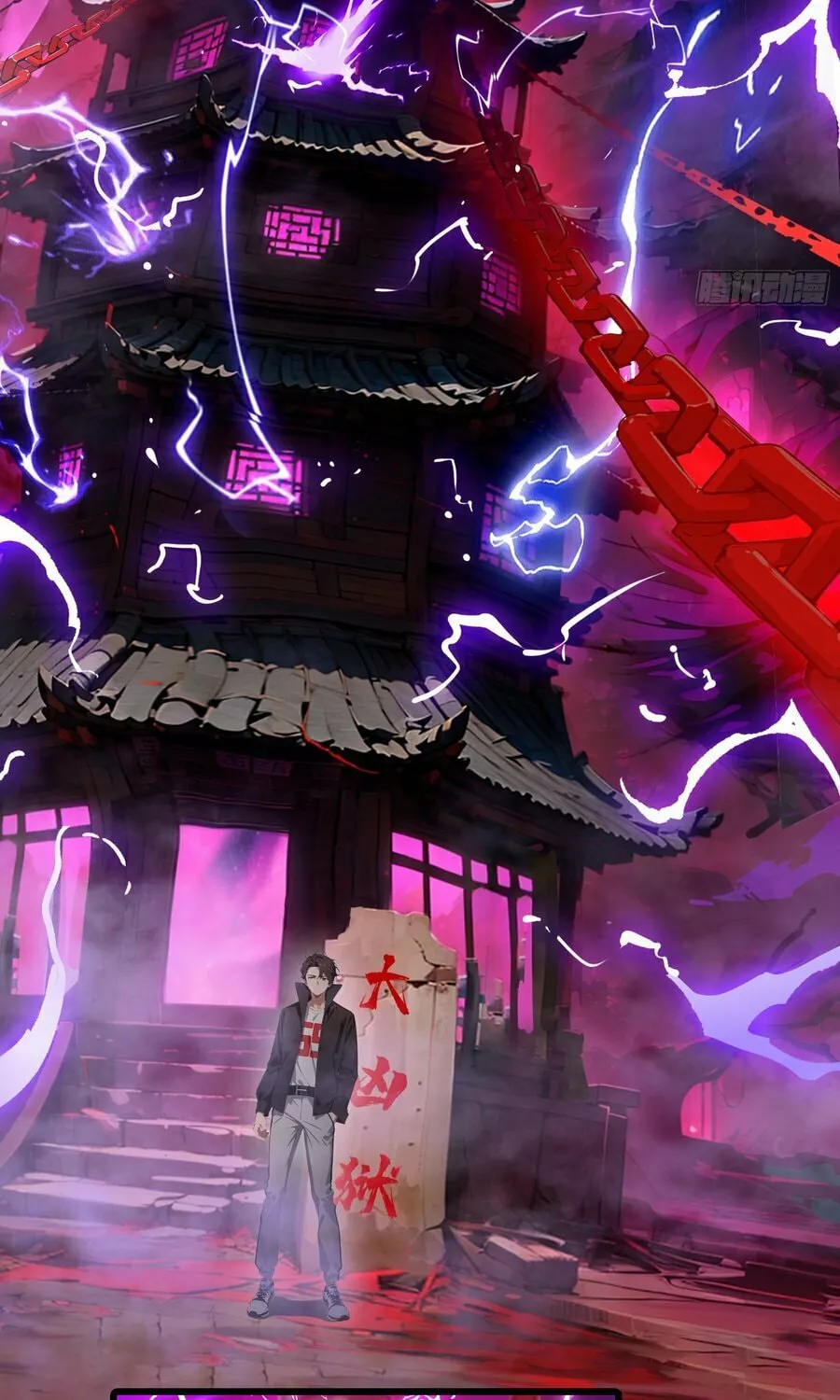 The Evil God Descends, I Own Great Hell Chapter 17 page 36 - 