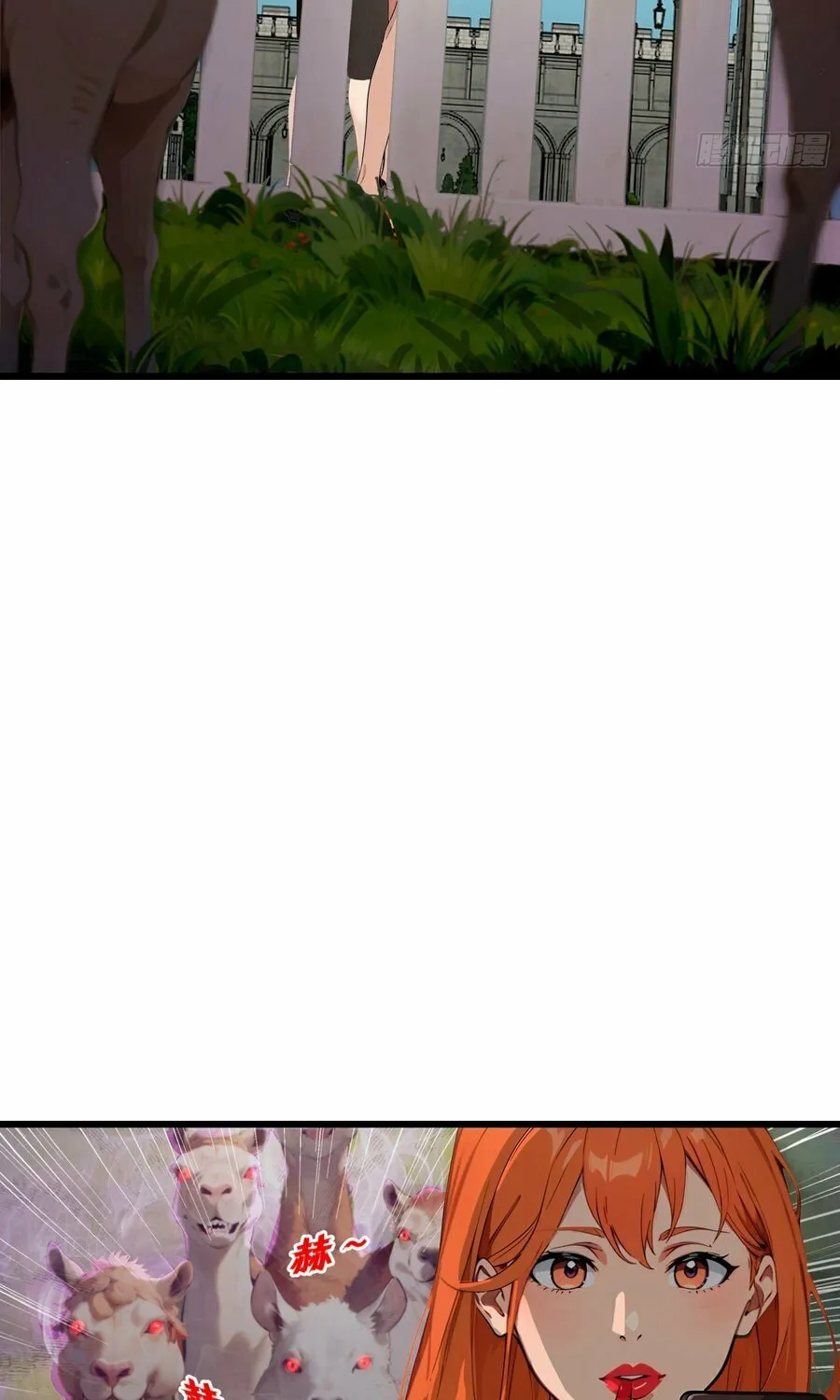 The Evil God Descends, I Own Great Hell Chapter 17 page 8 - 
