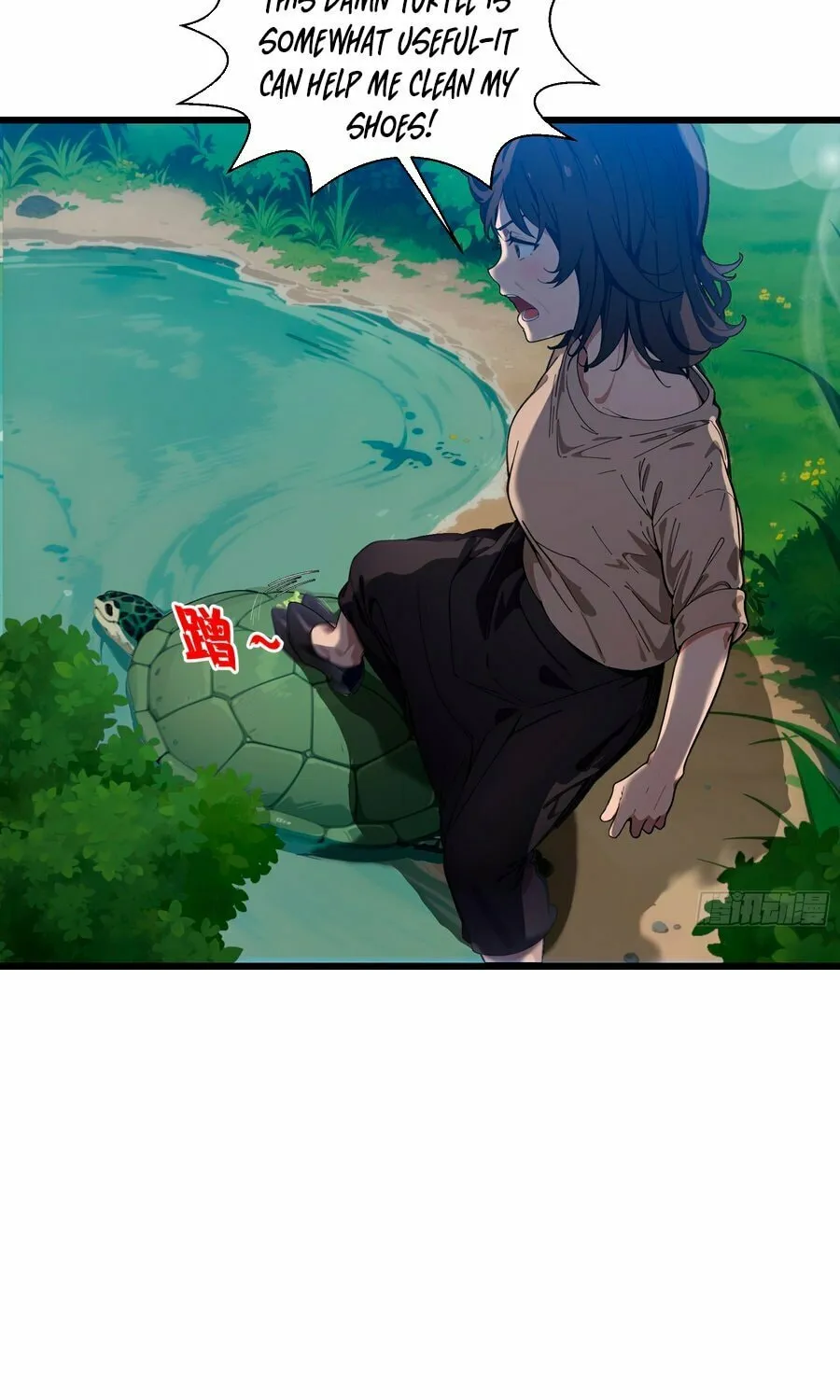 The Evil God Descends, I Own Great Hell Chapter 18 page 12 - 
