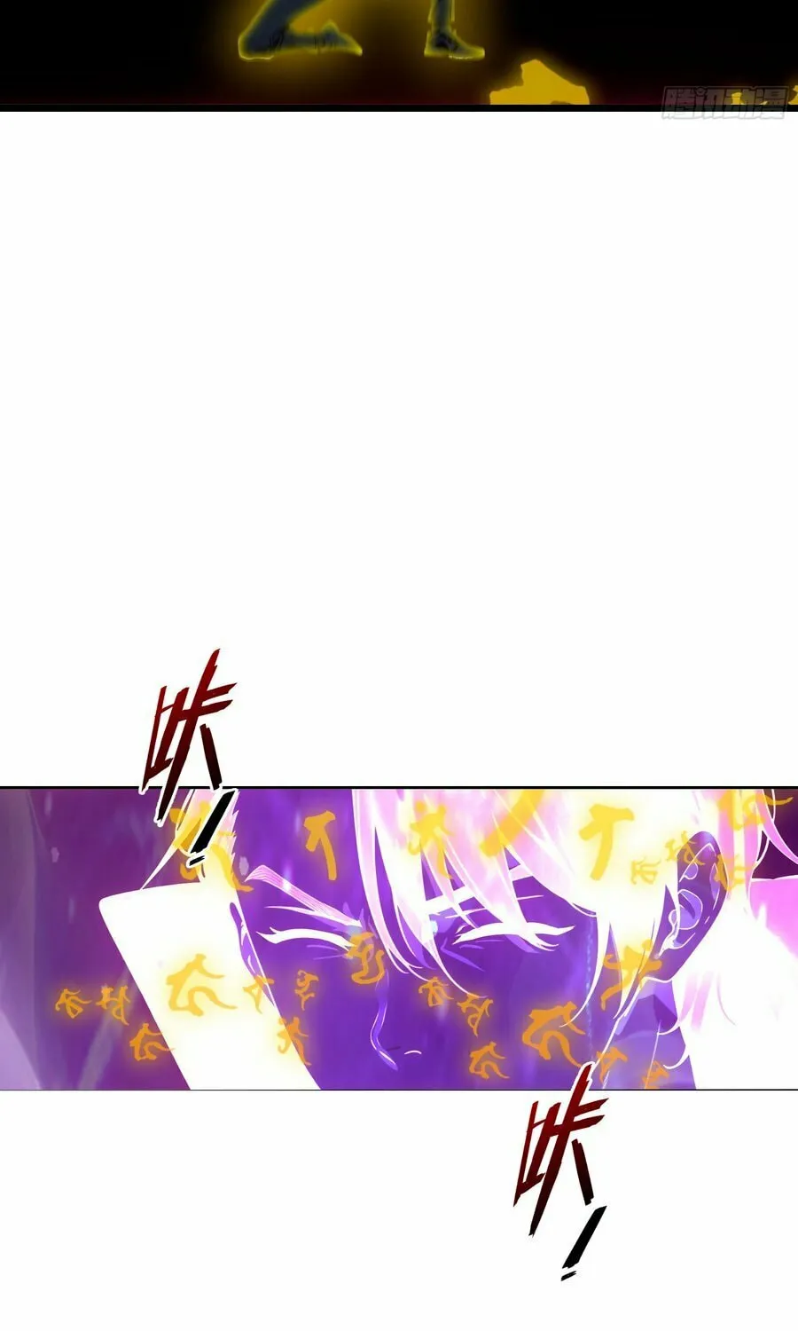 The Evil God Descends, I Own Great Hell Chapter 18 page 36 - 
