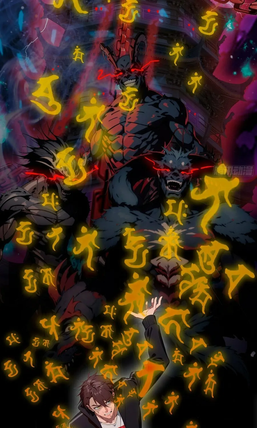 The Evil God Descends, I Own Great Hell Chapter 18 page 38 - 