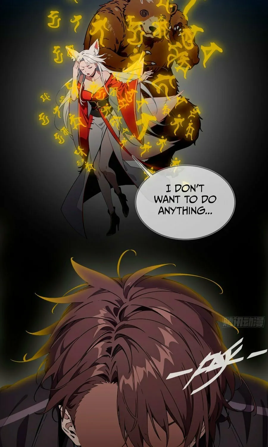 The Evil God Descends, I Own Great Hell Chapter 18 page 40 - 