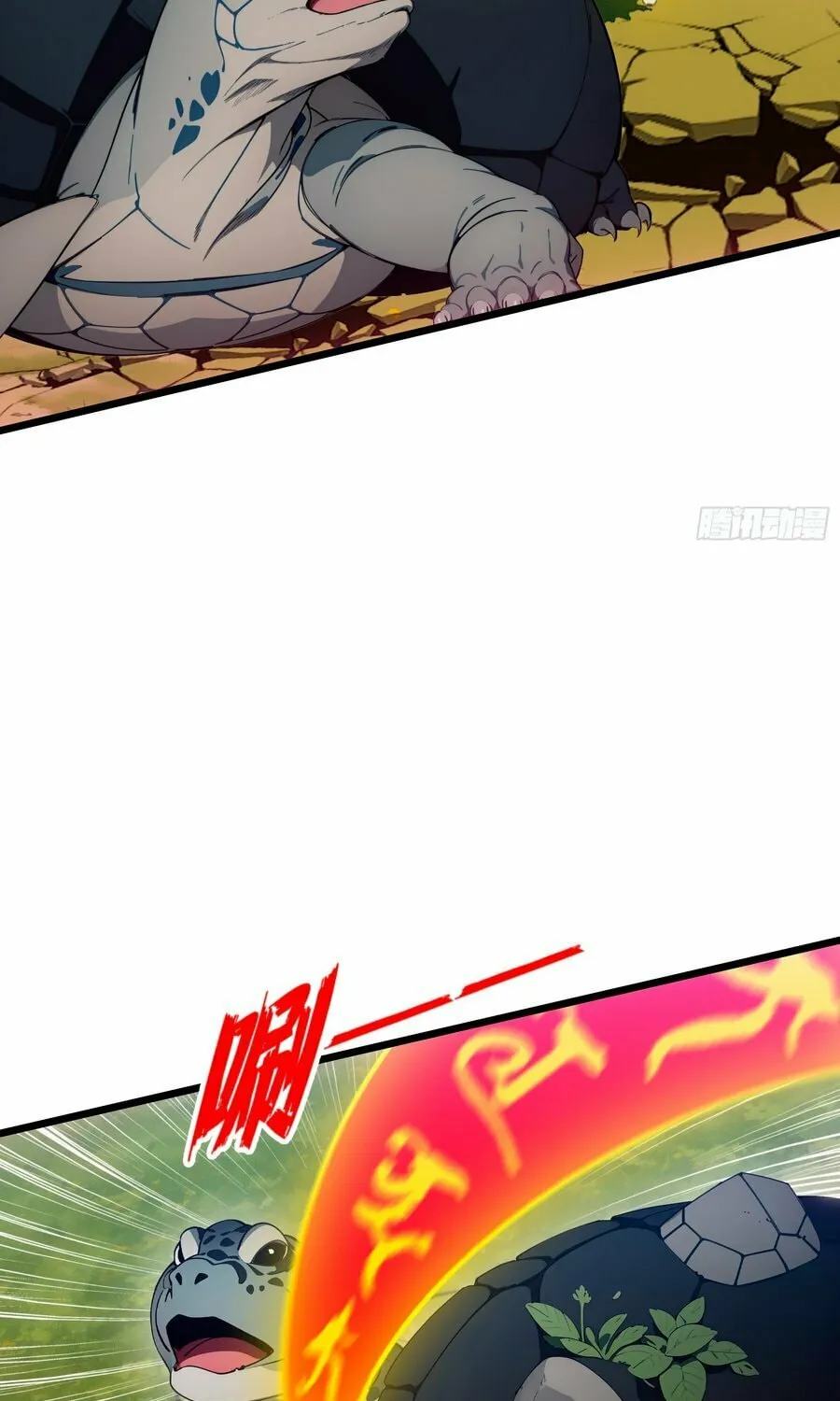 The Evil God Descends, I Own Great Hell Chapter 18 page 50 - 