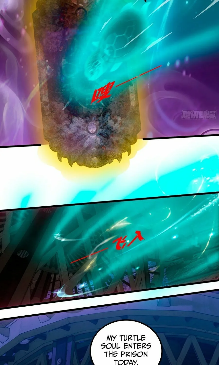 The Evil God Descends, I Own Great Hell Chapter 19 page 16 - 